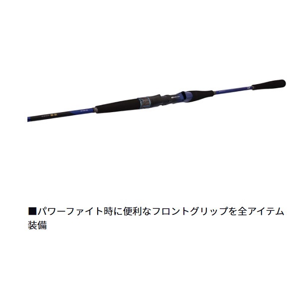 24極鋭 MG